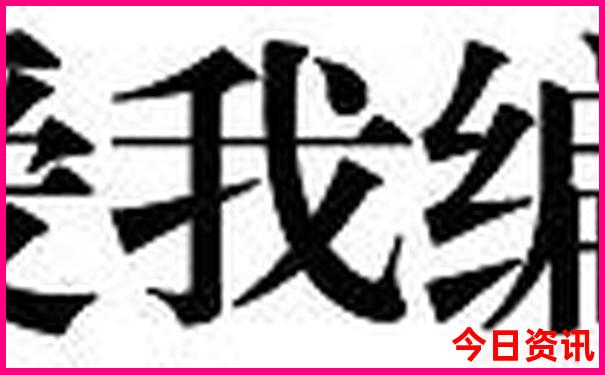 99948红姐主图库